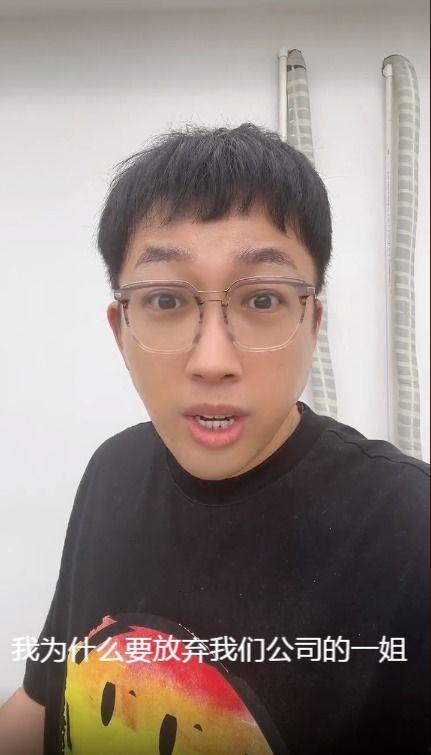 一哥爆料许凯视频,一哥爆料背后的真相与争议  第3张