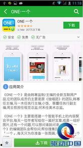 娱乐爆料如何剪辑的好看,打造吸睛短视频的秘诀  第3张