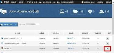 吃瓜资源分享群QQ免费  第3张
