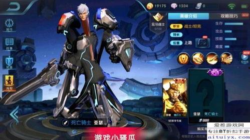 亚瑟皮肤爆料最新,神秘力量觉醒，战神归来！