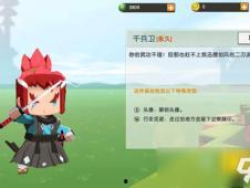 迷你新皮肤爆料价格最新,惊喜还是失望? 第2张 迷你新皮肤爆料价格最新,惊喜还是失望? 第2张